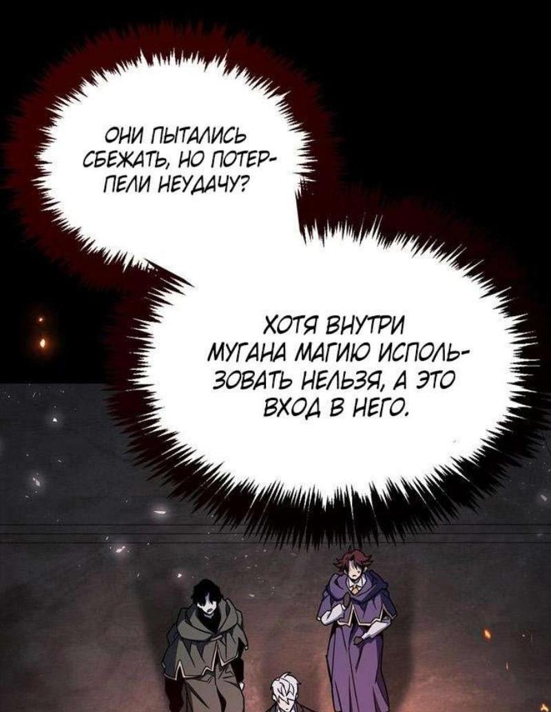 Read Игрок скрывает прошлое RU Manga Online