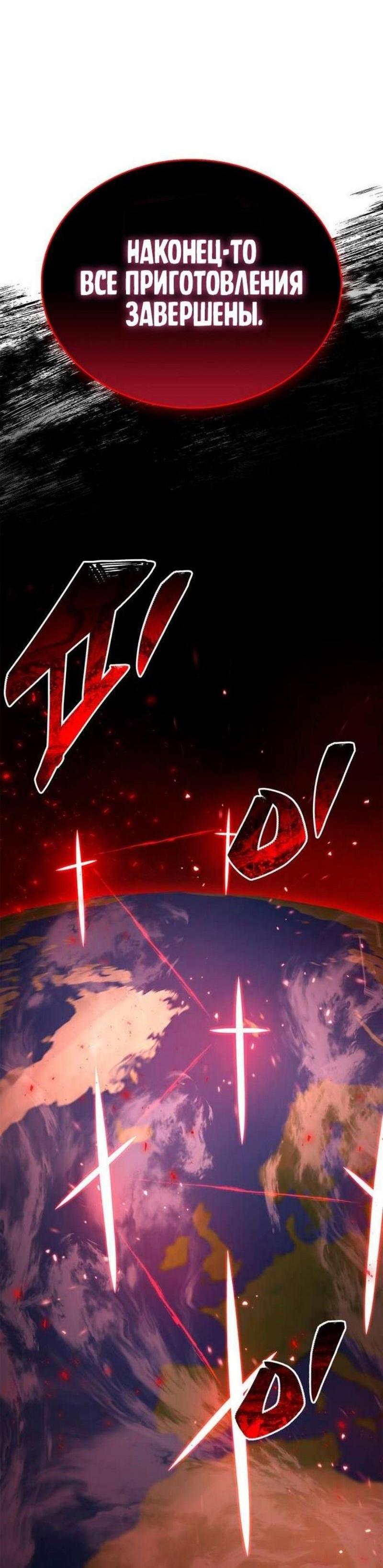 Read Игрок скрывает прошлое RU Manga Online