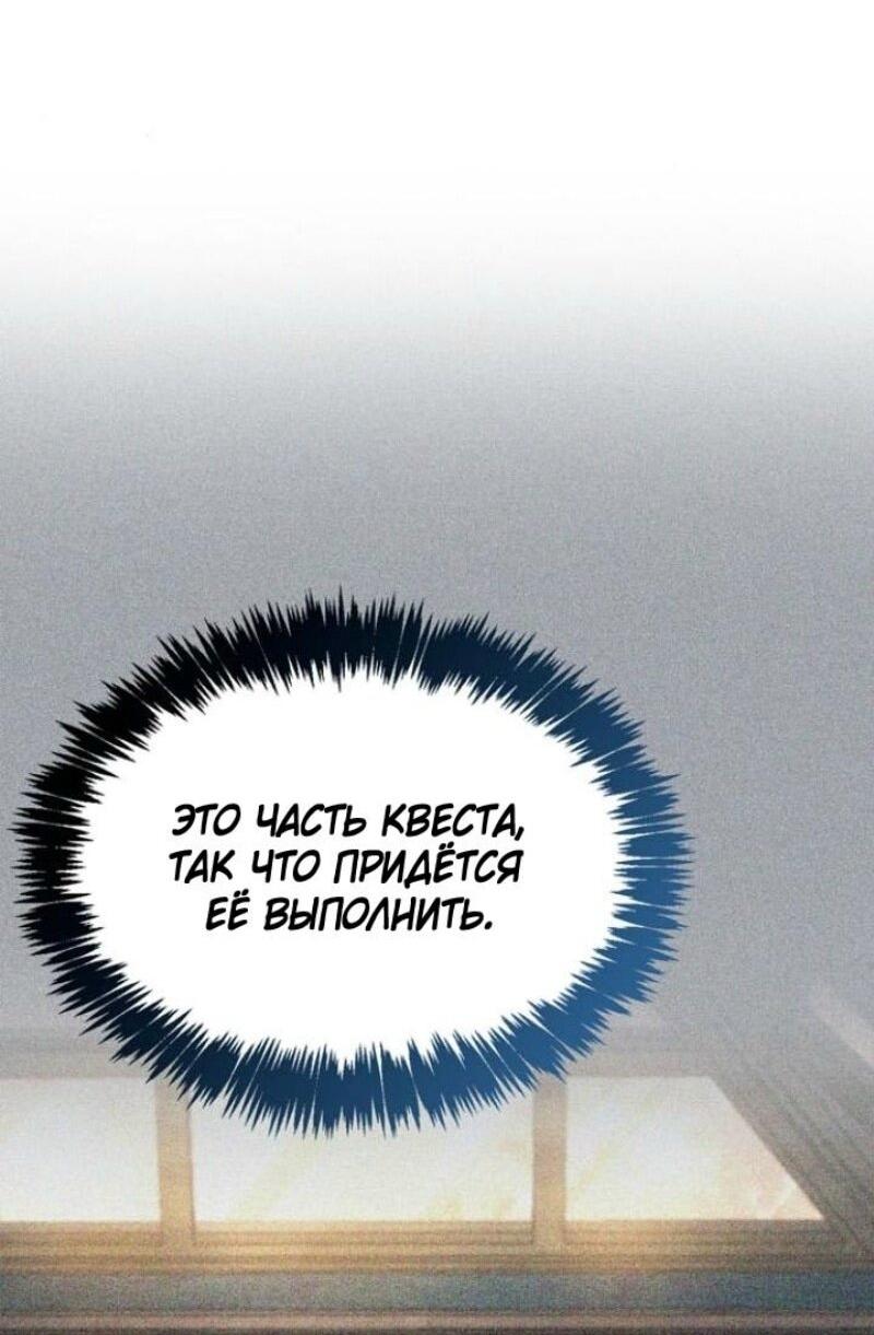 Read Игрок скрывает прошлое RU Manga Online