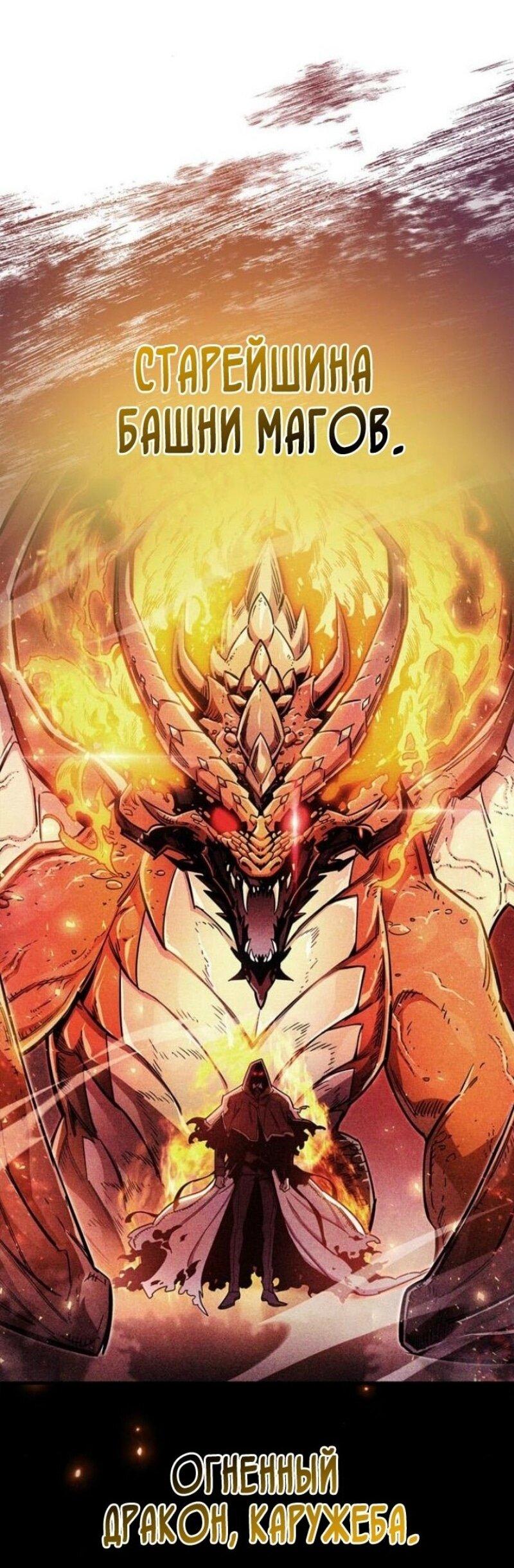 Read Игрок скрывает прошлое RU Manga Online