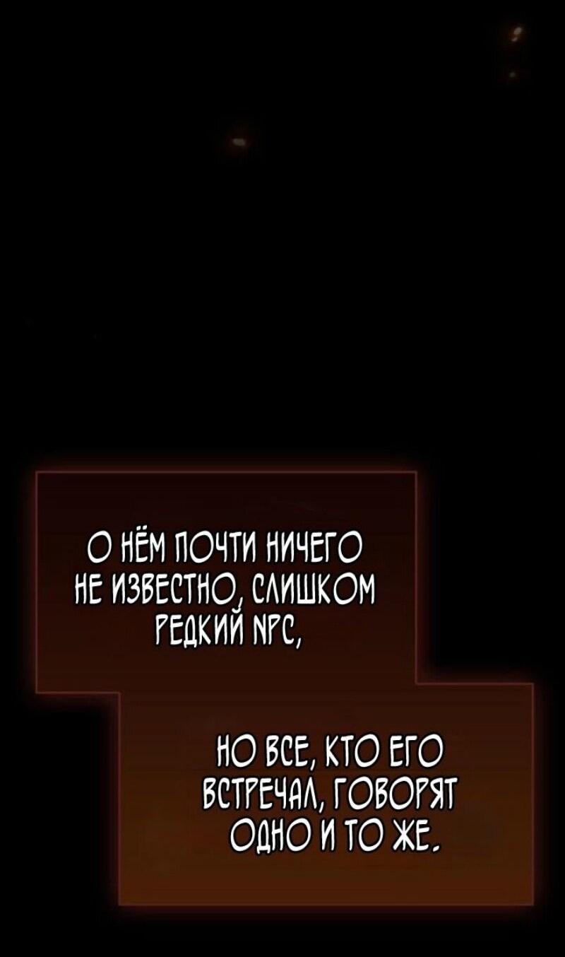 Read Игрок скрывает прошлое RU Manga Online