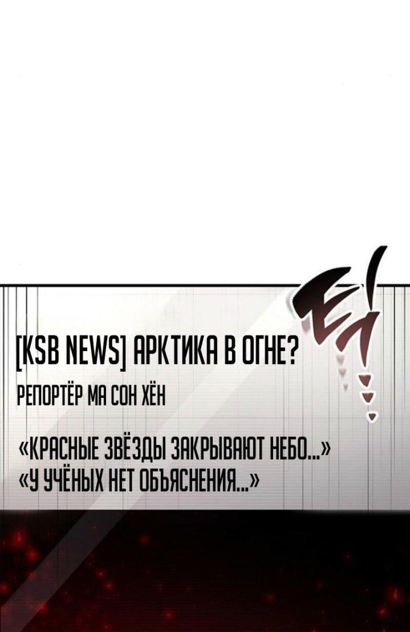 Read Игрок скрывает прошлое RU Manga Online