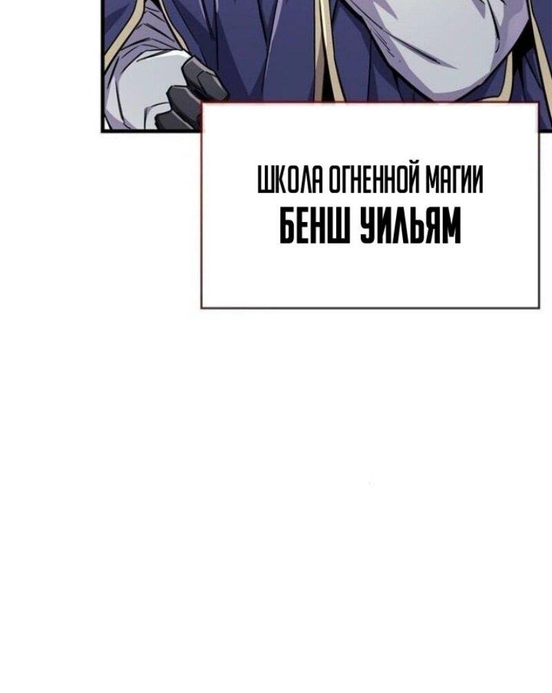 Read Игрок скрывает прошлое RU Manga Online