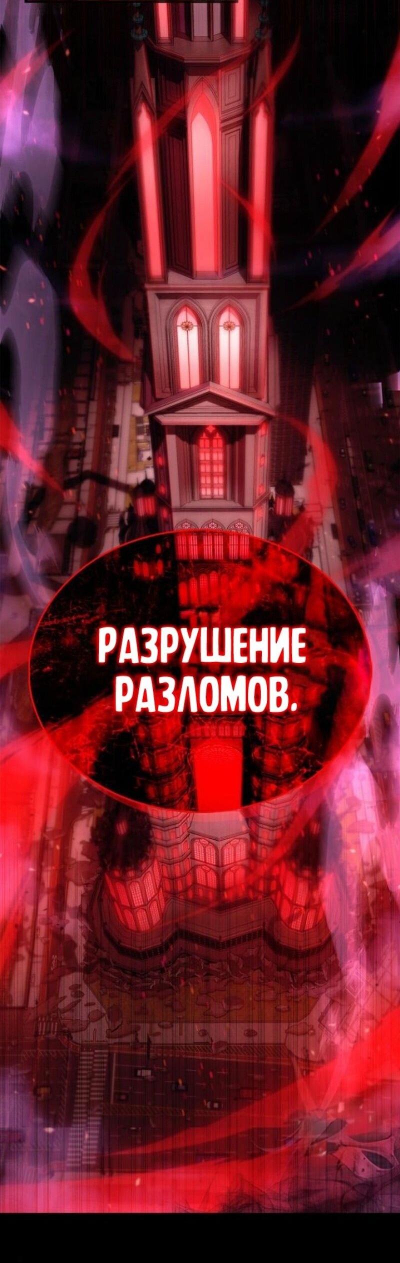 Read Игрок скрывает прошлое RU Manga Online