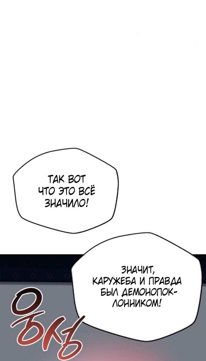 Read Игрок скрывает прошлое RU Manga Online
