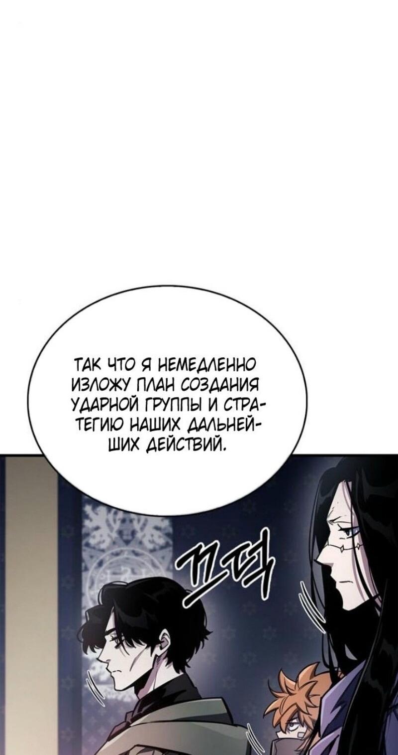 Read Игрок скрывает прошлое RU Manga Online