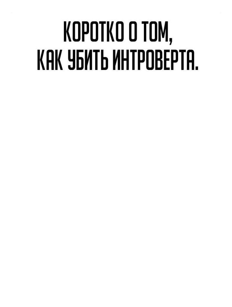 Read Игрок скрывает прошлое RU Manga Online