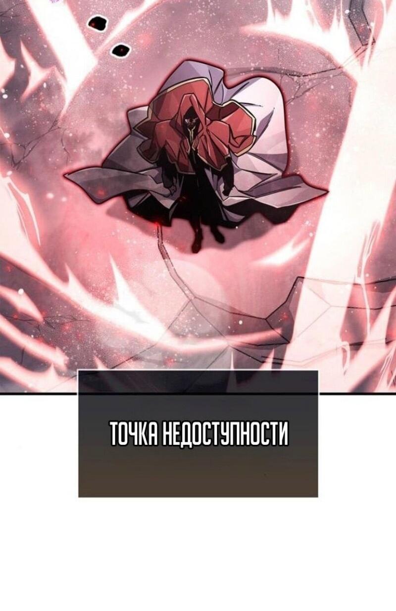 Read Игрок скрывает прошлое RU Manga Online
