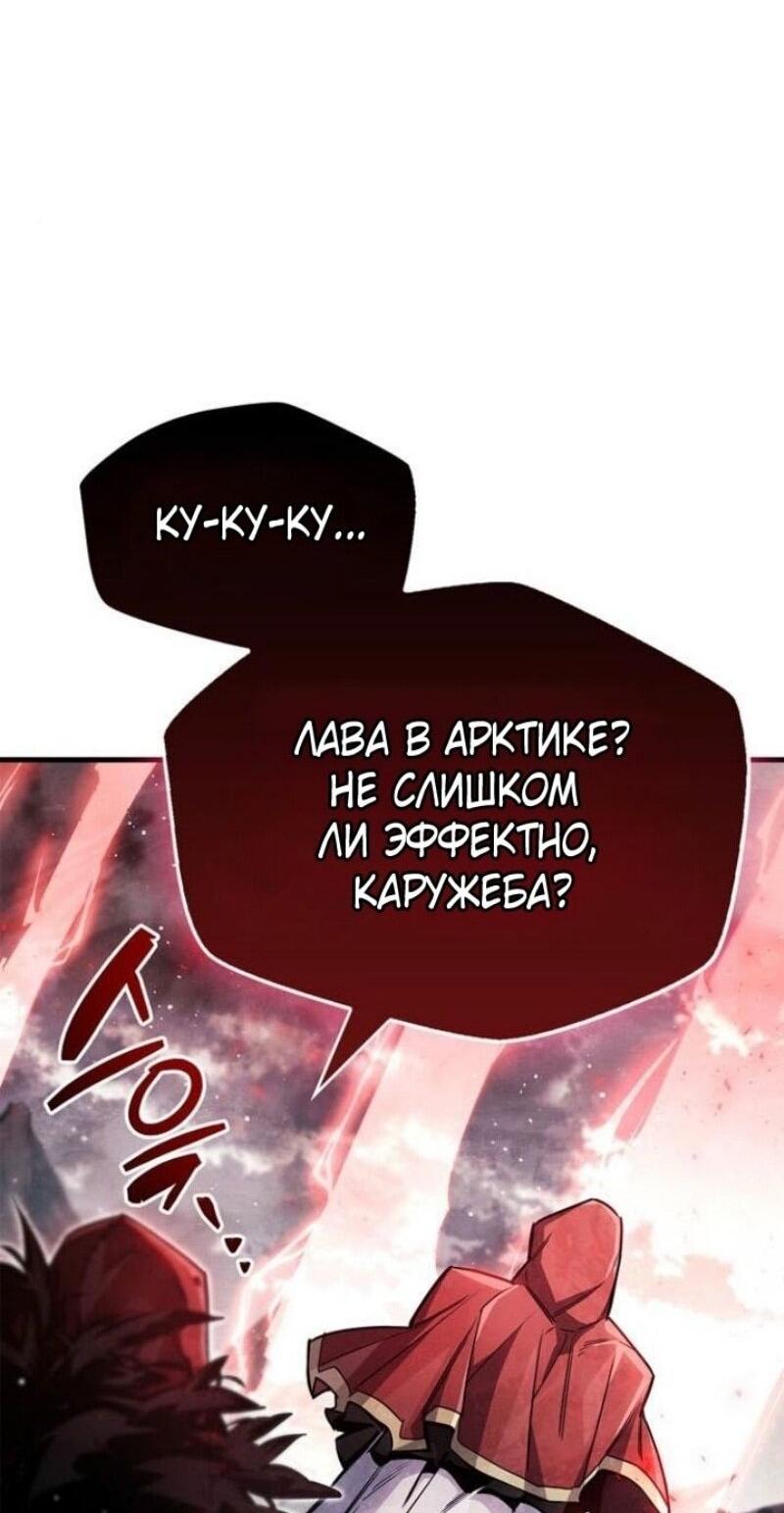 Read Игрок скрывает прошлое RU Manga Online