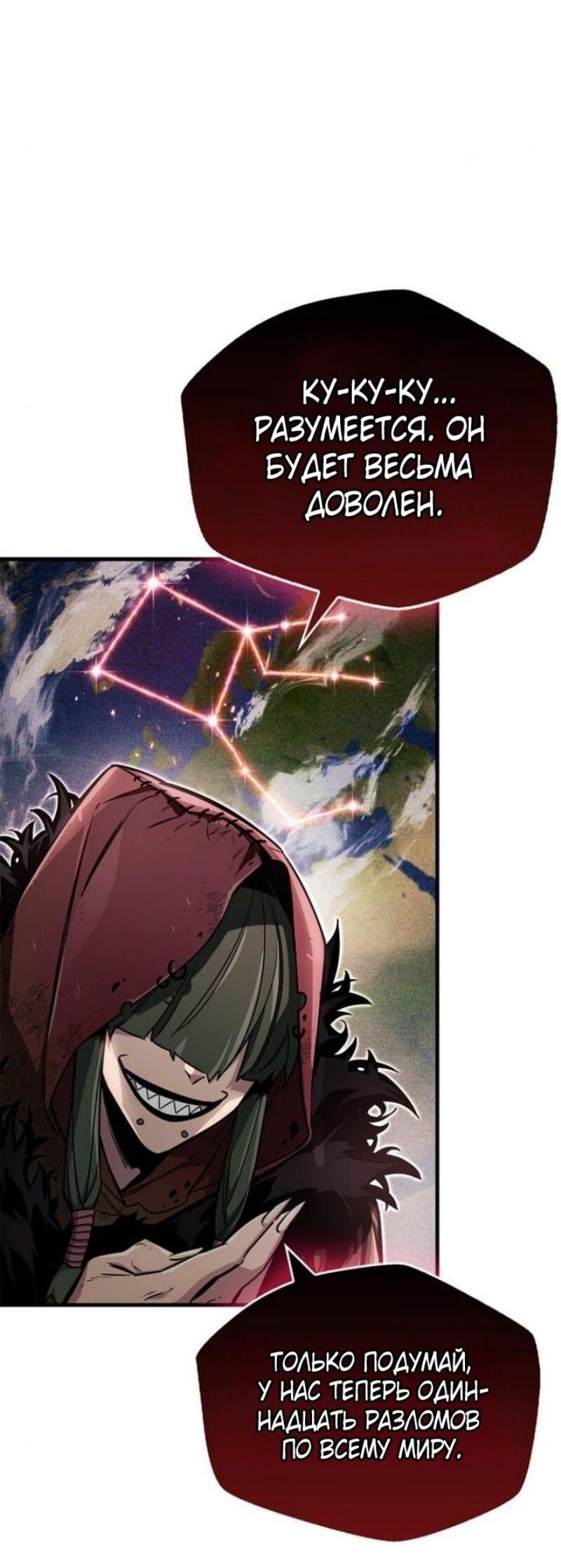 Read Игрок скрывает прошлое RU Manga Online