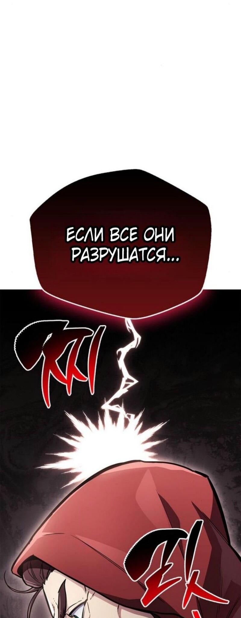 Read Игрок скрывает прошлое RU Manga Online