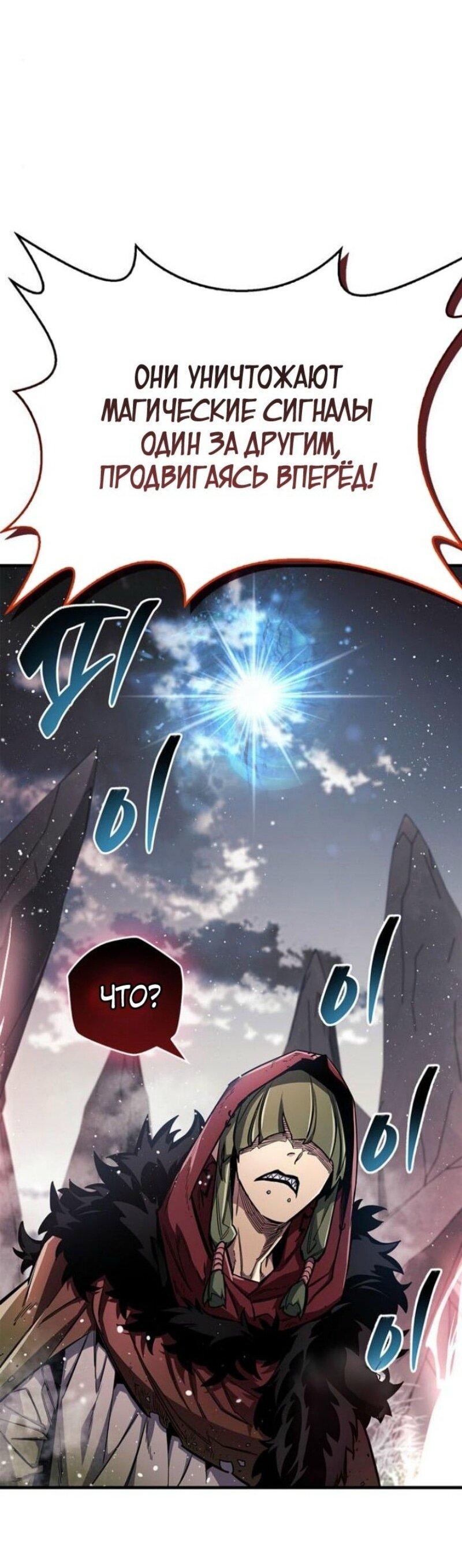 Read Игрок скрывает прошлое RU Manga Online