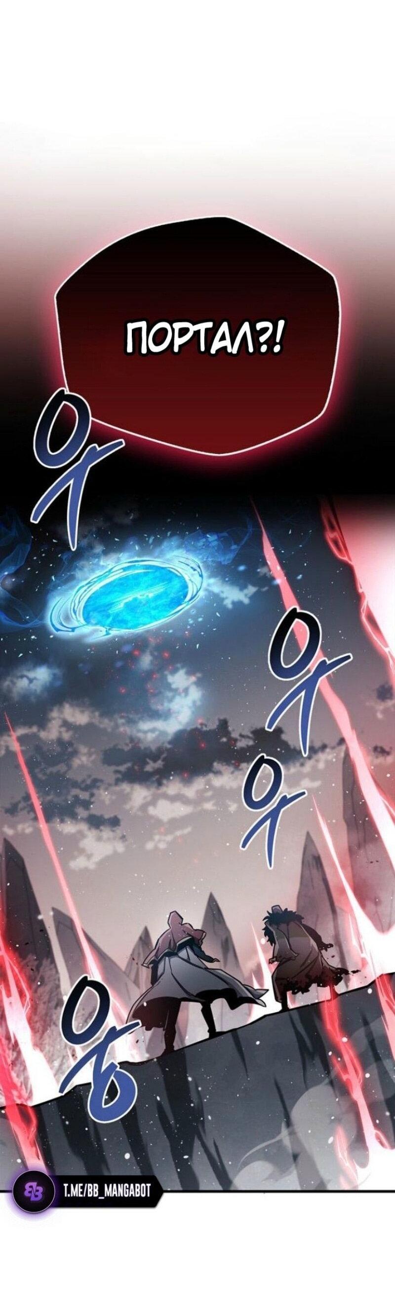 Read Игрок скрывает прошлое RU Manga Online