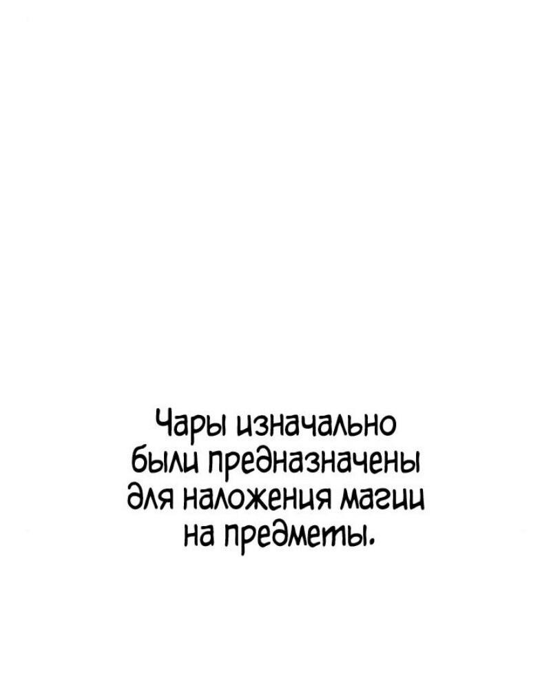Read Игрок скрывает прошлое RU Manga Online