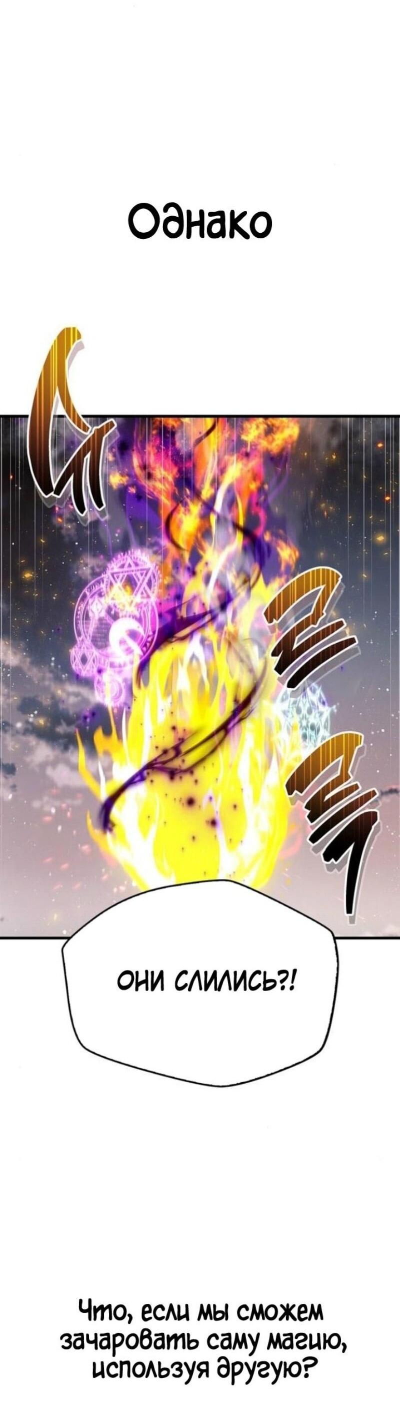Read Игрок скрывает прошлое RU Manga Online