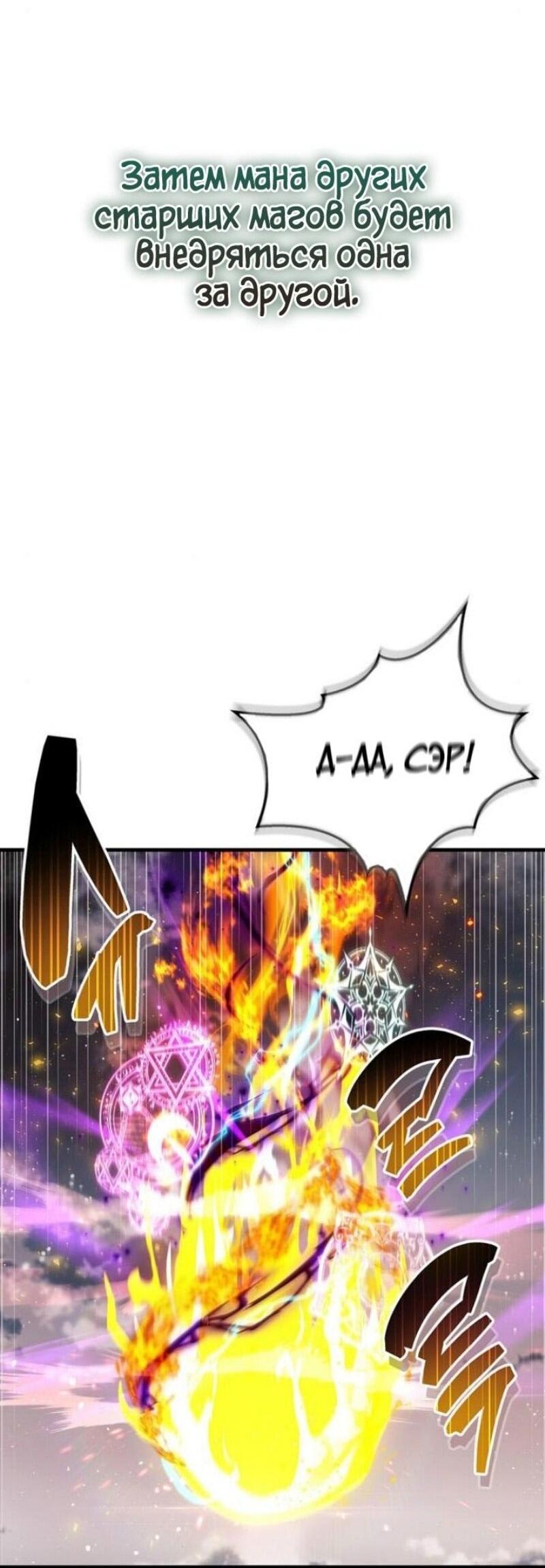Read Игрок скрывает прошлое RU Manga Online