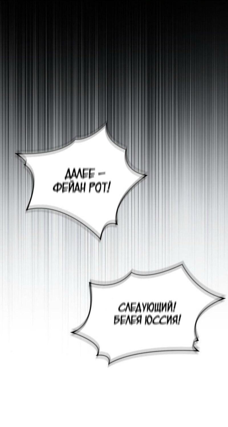 Read Игрок скрывает прошлое RU Manga Online