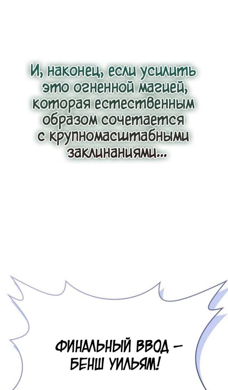 Read Игрок скрывает прошлое RU Manga Online