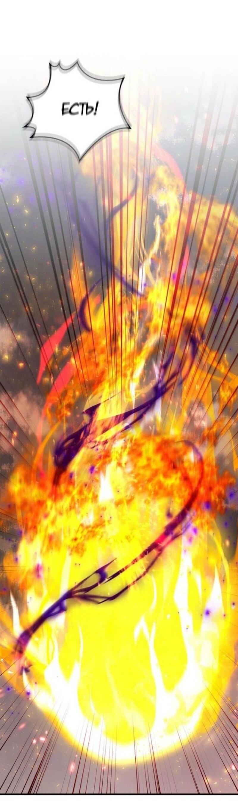Read Игрок скрывает прошлое RU Manga Online