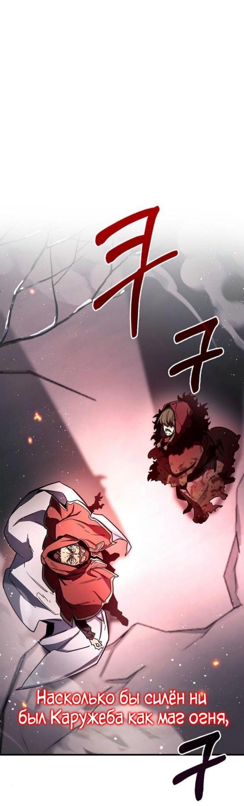 Read Игрок скрывает прошлое RU Manga Online