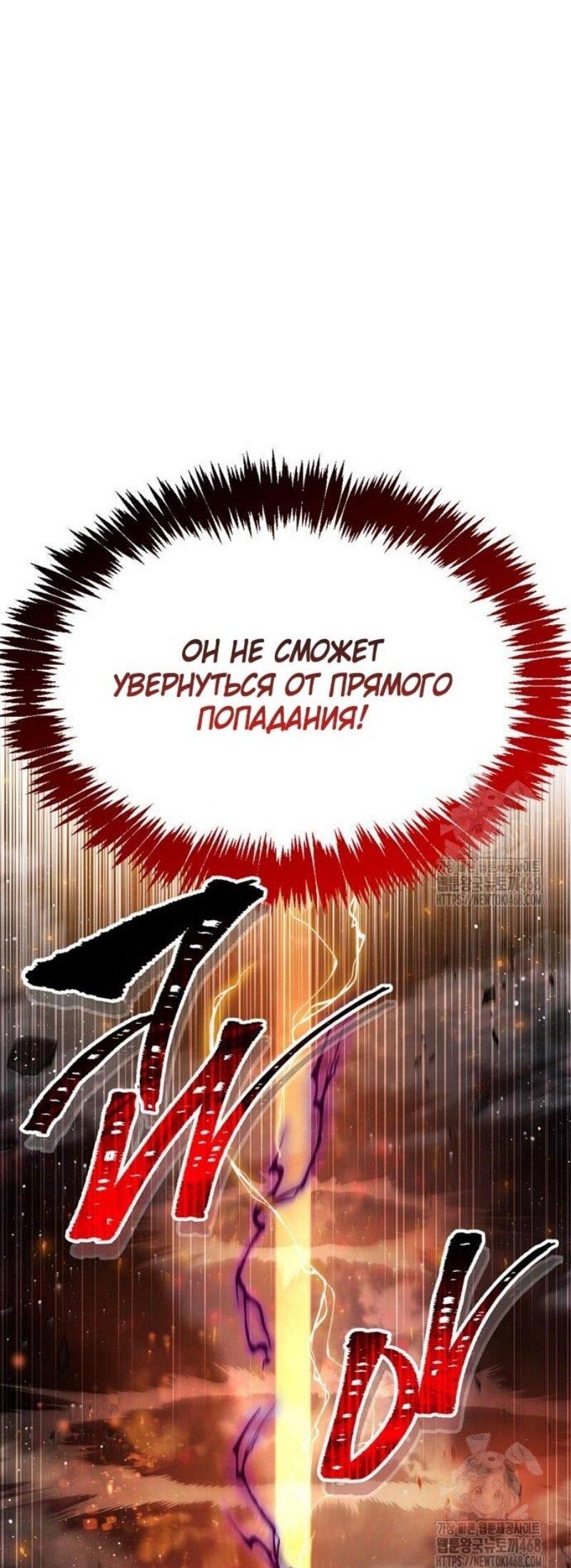 Read Игрок скрывает прошлое RU Manga Online