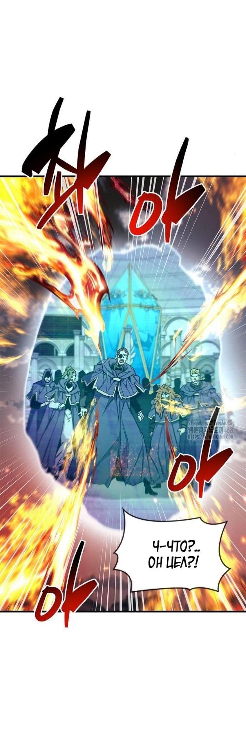 Read Игрок скрывает прошлое RU Manga Online