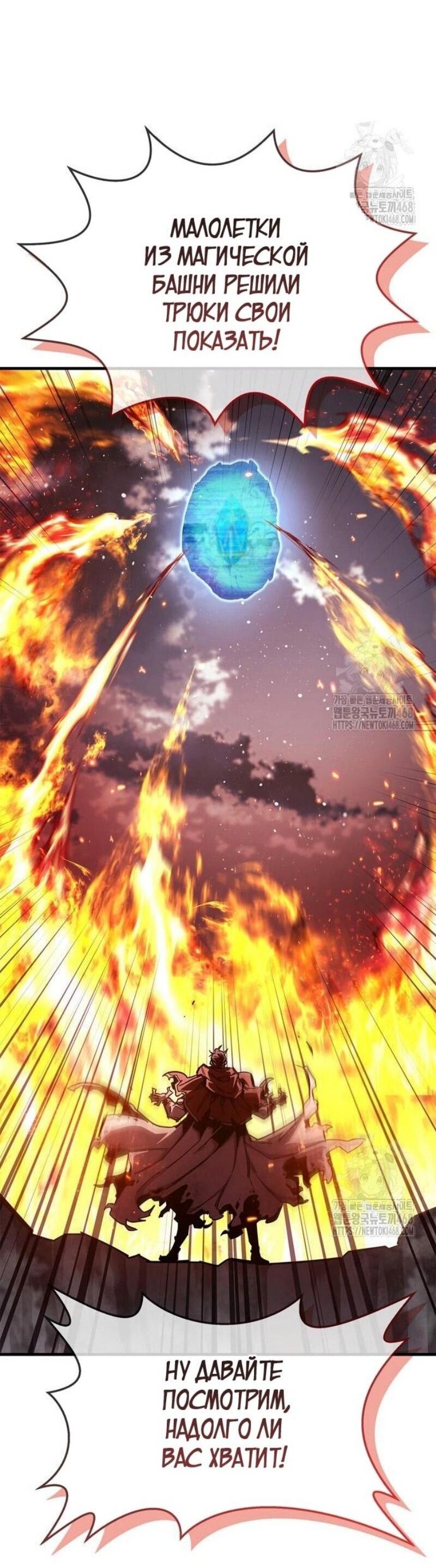Read Игрок скрывает прошлое RU Manga Online