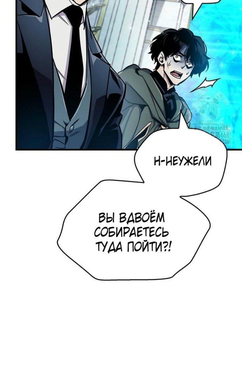 Read Игрок скрывает прошлое RU Manga Online