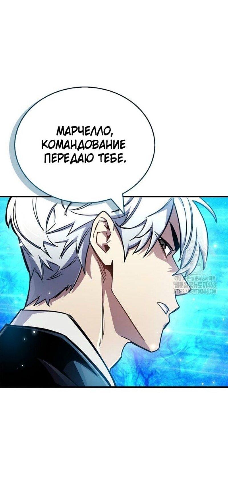 Read Игрок скрывает прошлое RU Manga Online