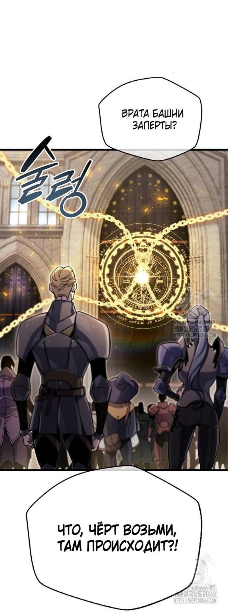 Read Игрок скрывает прошлое RU Manga Online