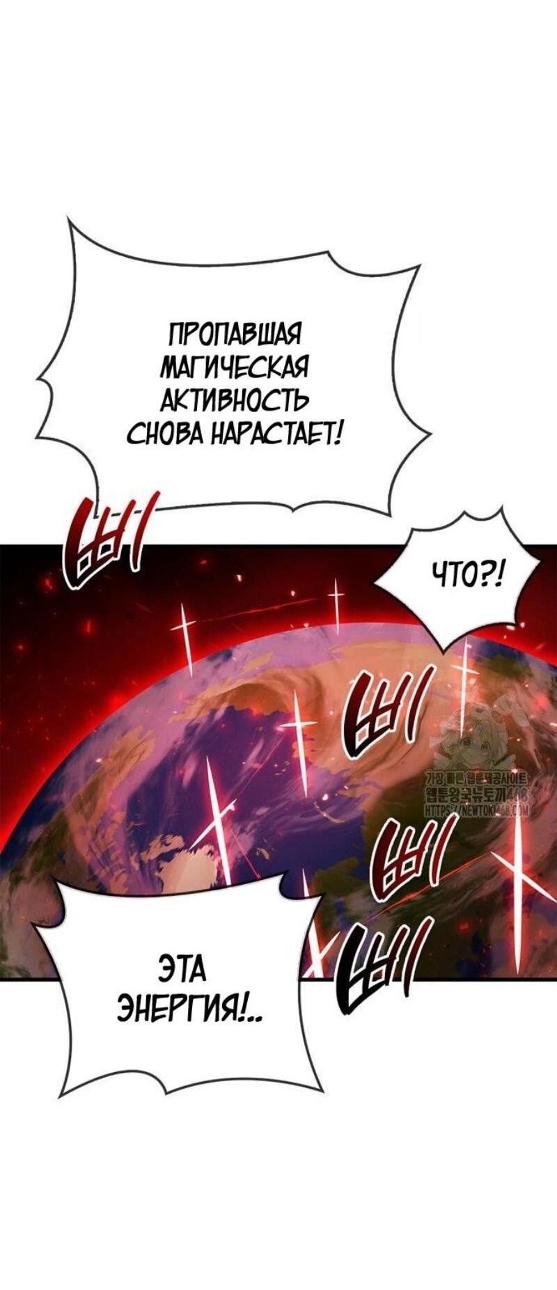 Read Игрок скрывает прошлое RU Manga Online