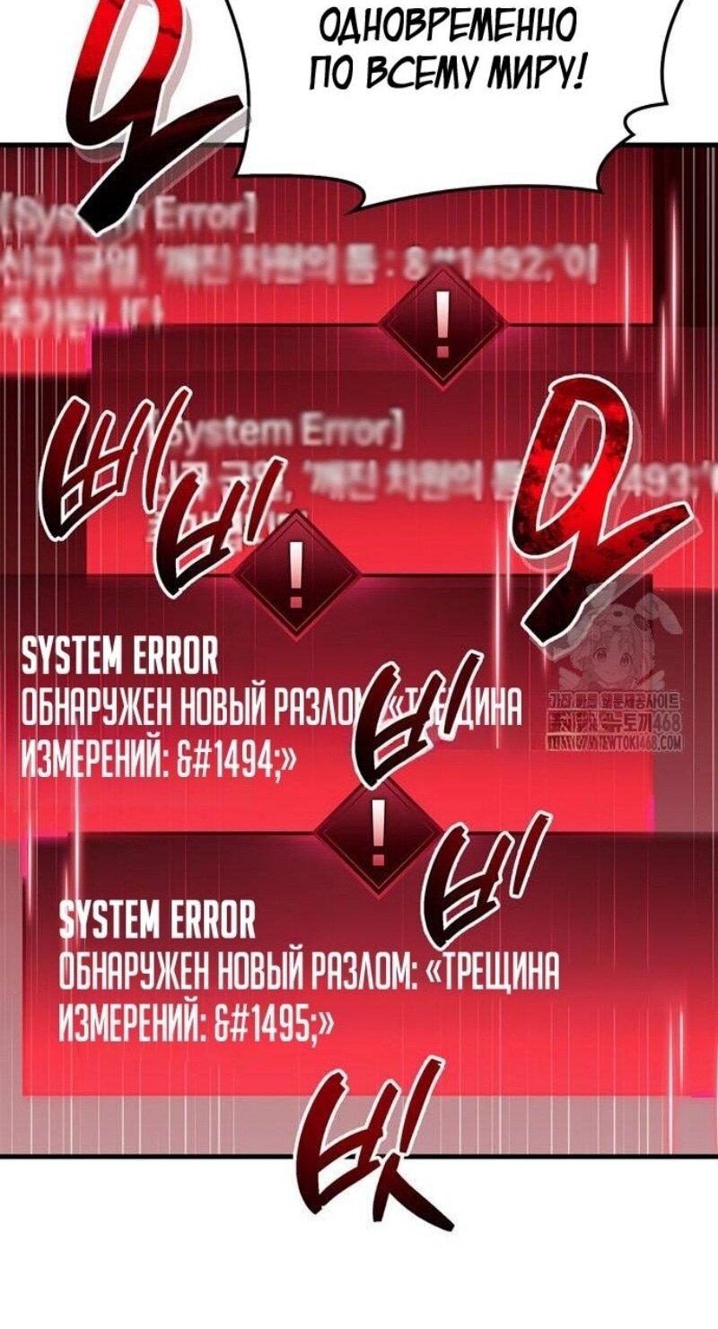 Read Игрок скрывает прошлое RU Manga Online