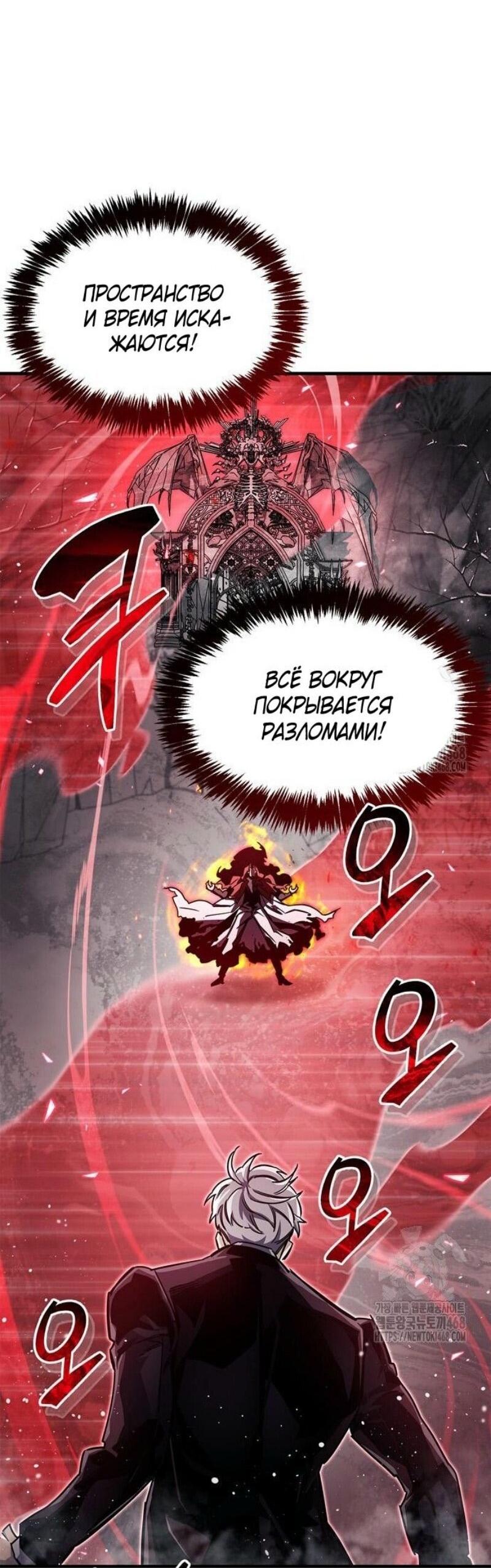 Read Игрок скрывает прошлое RU Manga Online