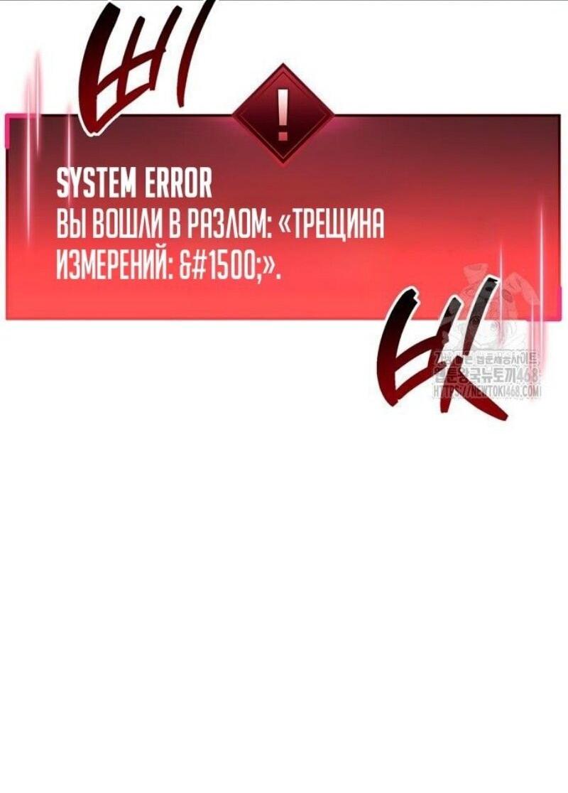 Read Игрок скрывает прошлое RU Manga Online