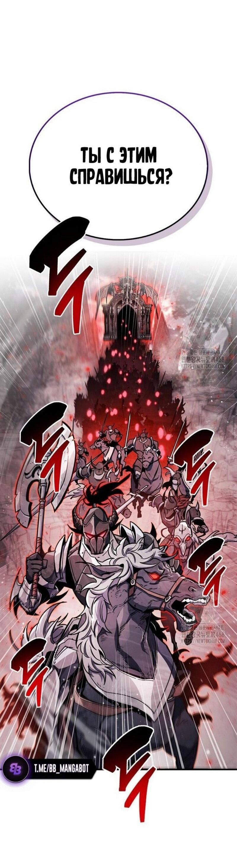 Read Игрок скрывает прошлое RU Manga Online