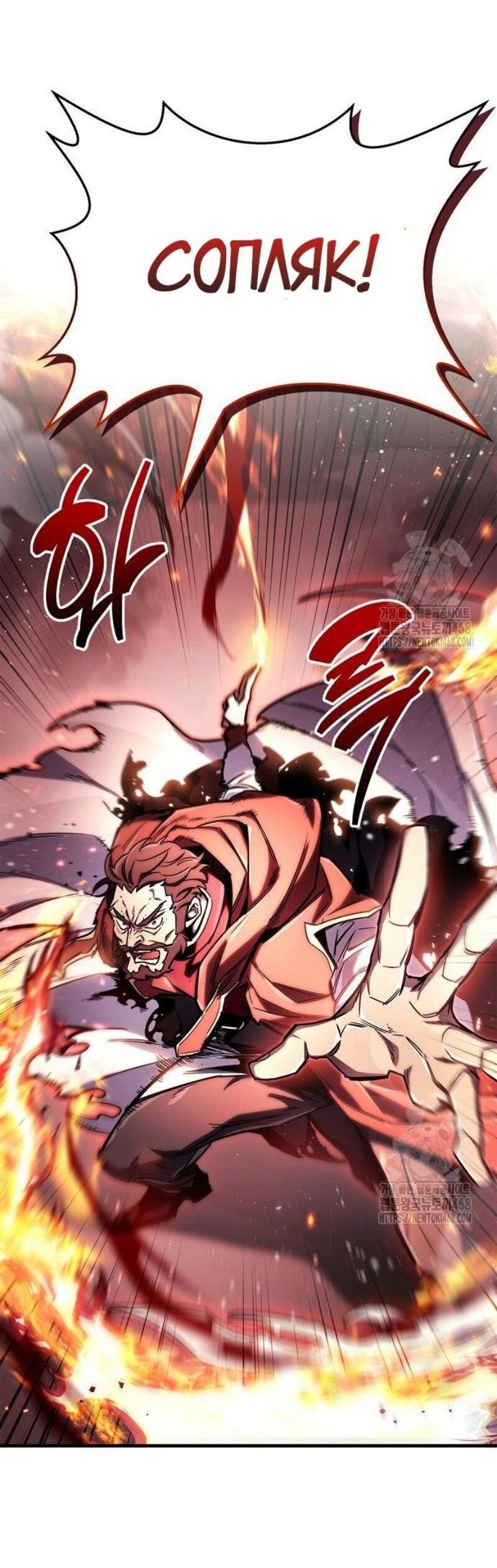 Read Игрок скрывает прошлое RU Manga Online