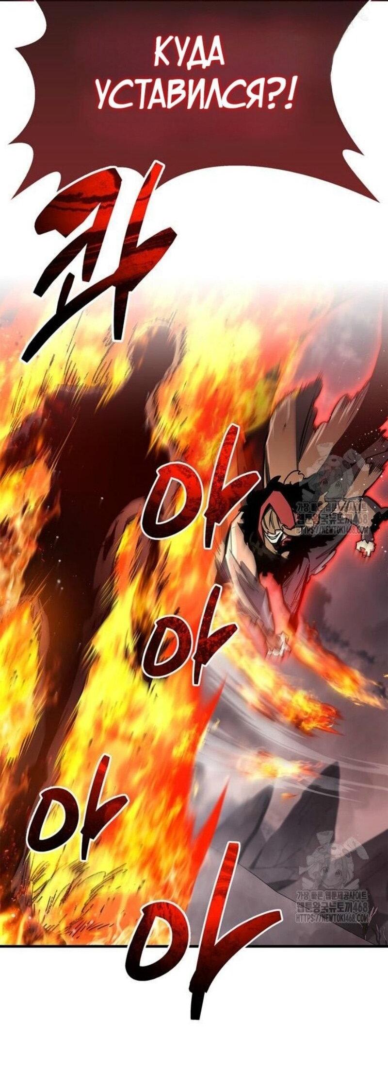 Read Игрок скрывает прошлое RU Manga Online