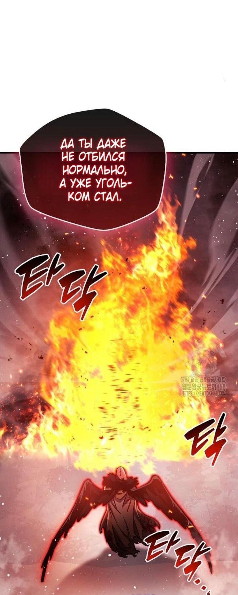 Read Игрок скрывает прошлое RU Manga Online