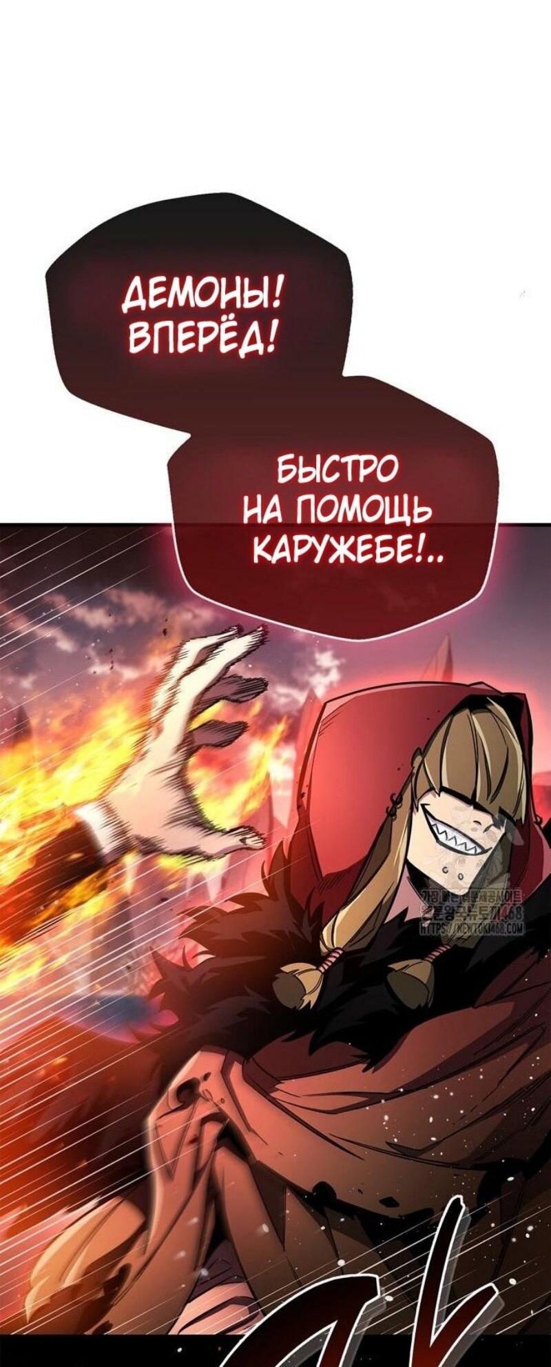Read Игрок скрывает прошлое RU Manga Online