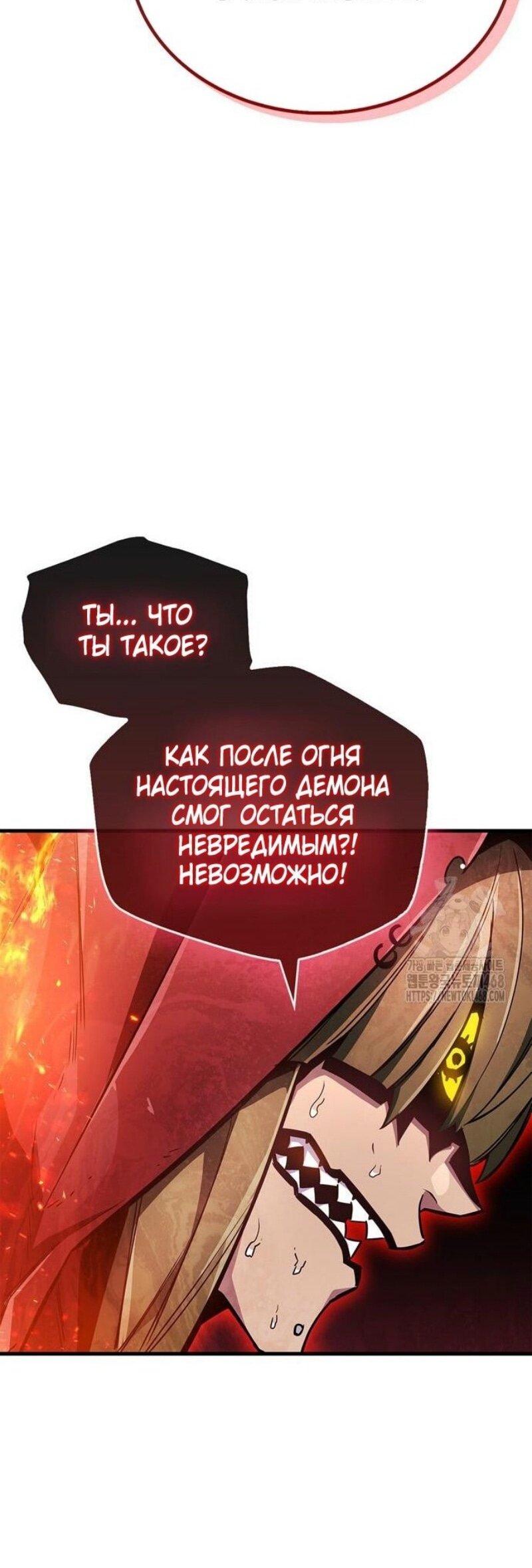 Read Игрок скрывает прошлое RU Manga Online