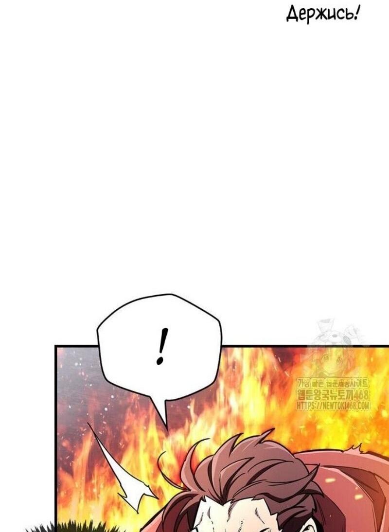 Read Игрок скрывает прошлое RU Manga Online