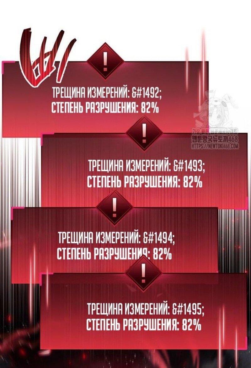 Read Игрок скрывает прошлое RU Manga Online