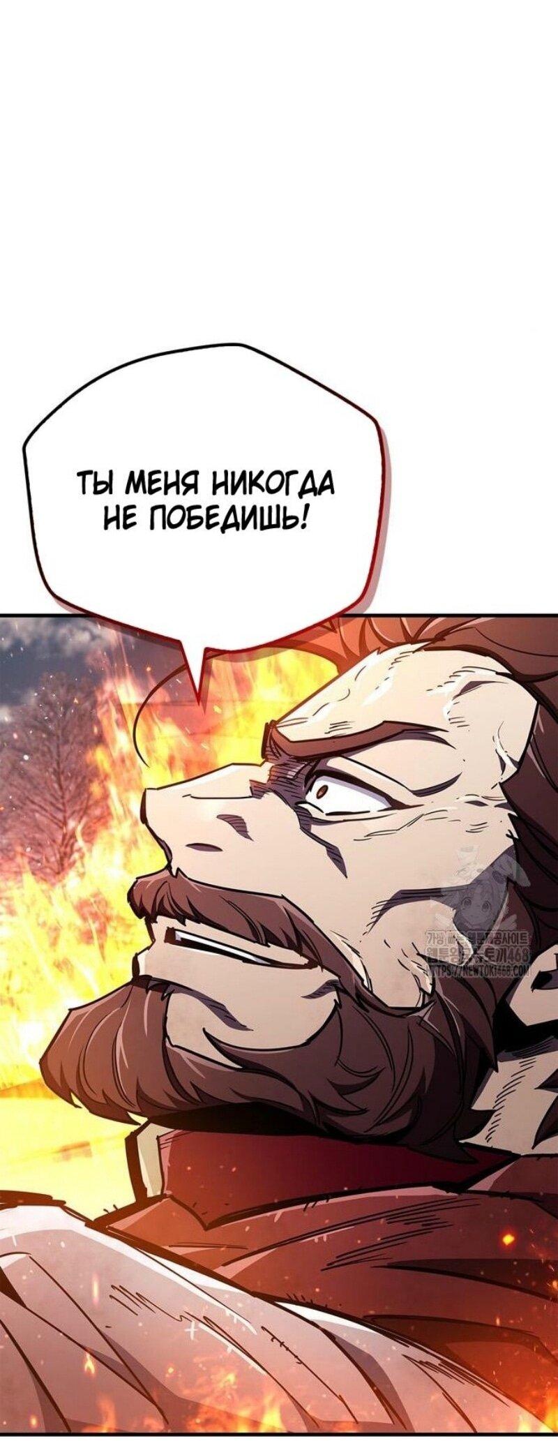 Read Игрок скрывает прошлое RU Manga Online