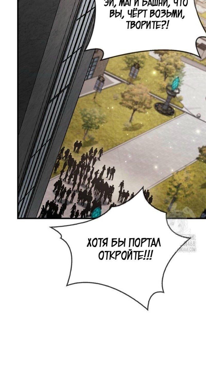 Read Игрок скрывает прошлое RU Manga Online