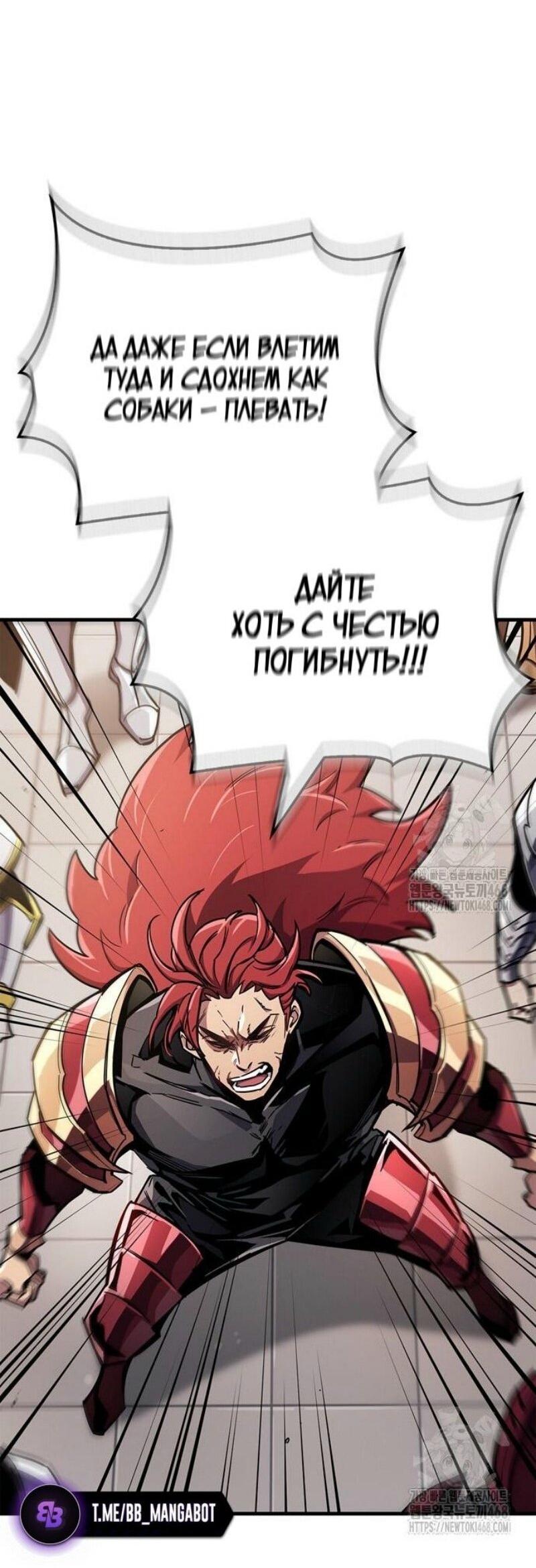 Read Игрок скрывает прошлое RU Manga Online