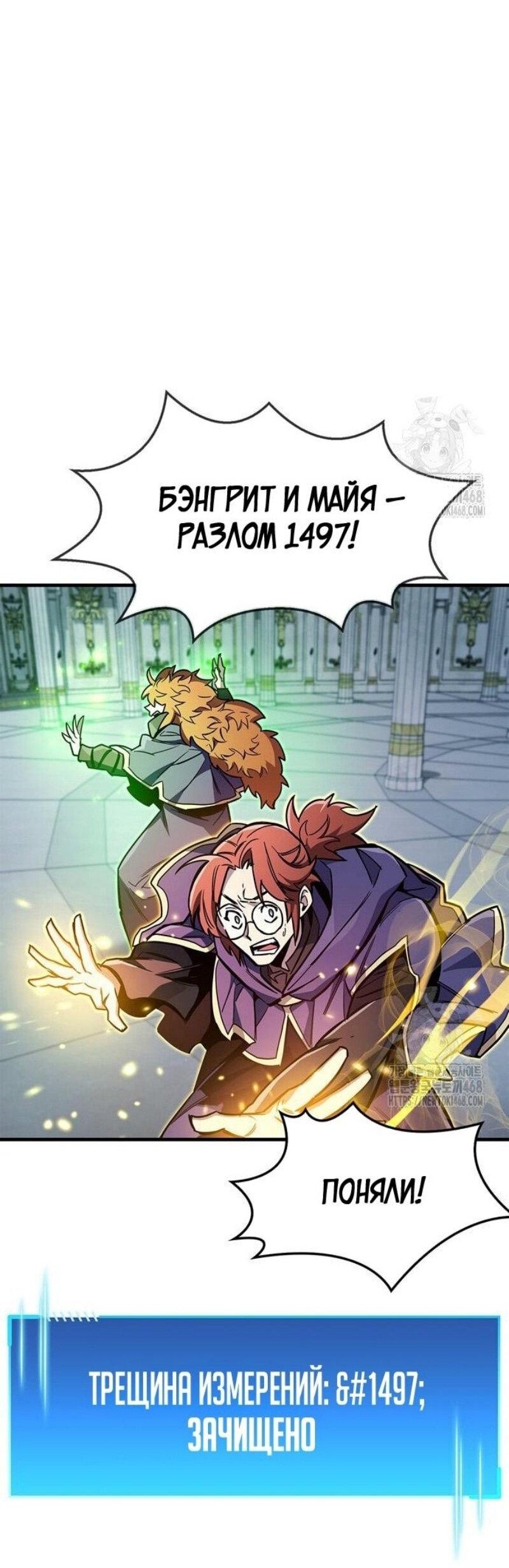Read Игрок скрывает прошлое RU Manga Online