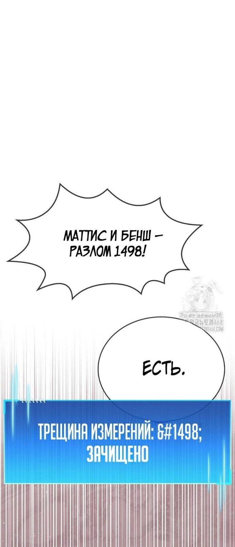 Read Игрок скрывает прошлое RU Manga Online