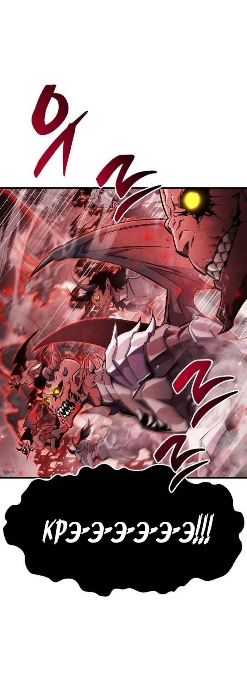 Read Игрок скрывает прошлое RU Manga Online