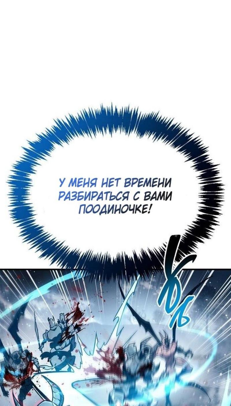 Read Игрок скрывает прошлое RU Manga Online