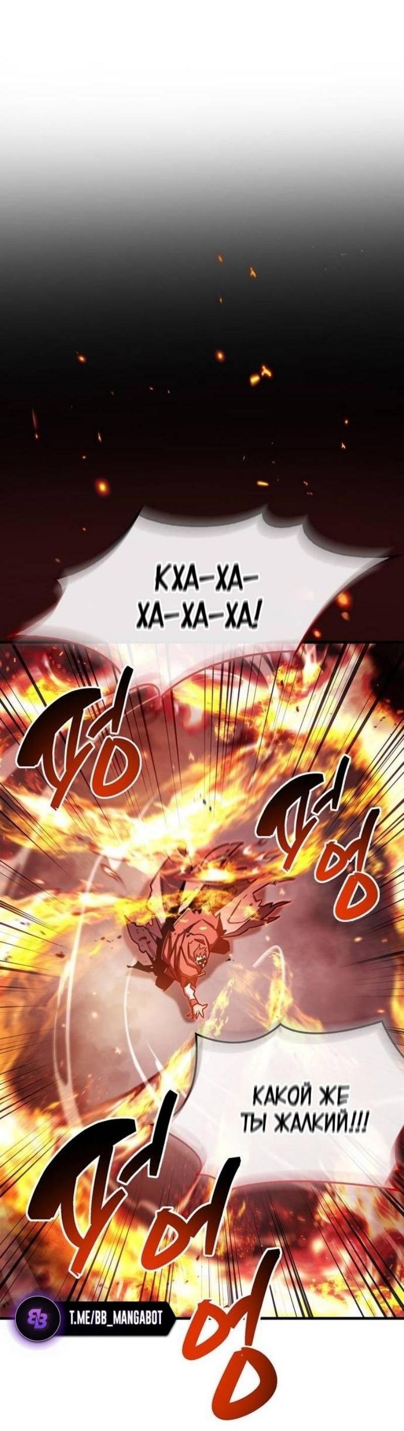 Read Игрок скрывает прошлое RU Manga Online